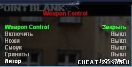 Самоинжекторный Weapon Control Point Blank